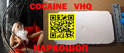 мдпв Малгобек