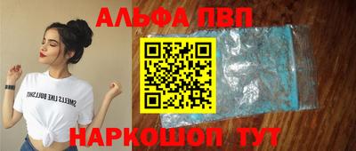 круглые Моздок