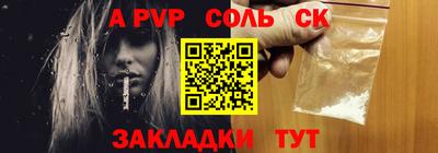 меф Малоярославец