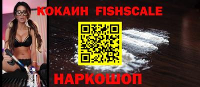 меф Малоярославец