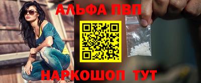 гашиш Можайск