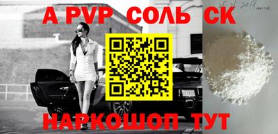 круглые Моздок