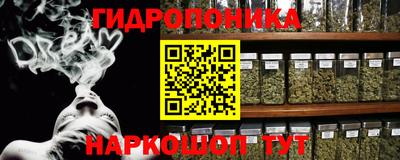 гашиш Можайск