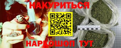 гашиш Можайск