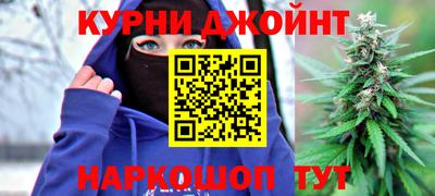 меф Малоярославец