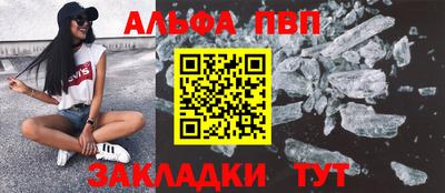 гашиш Можайск