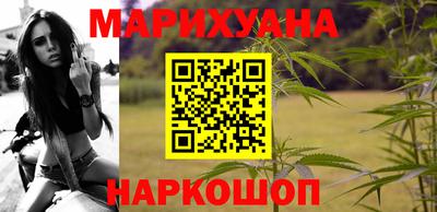 гашиш Можайск