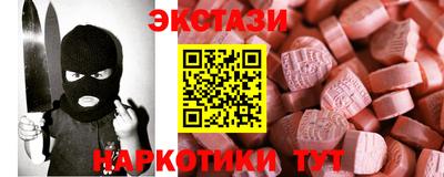 гашиш Можайск