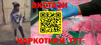 гашиш Можайск
