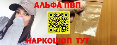 гашиш Можайск
