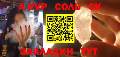 круглые Моздок
