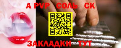 гашиш Можайск