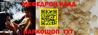 гашиш Можайск