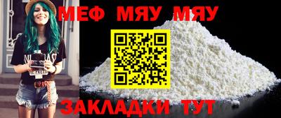 круглые Моздок