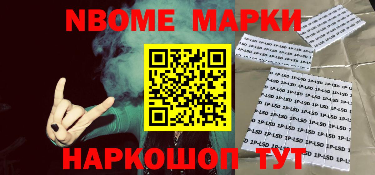 Стрежевой  Лсд 25 экстази ecstasy  LSD-25 экстази кислота  Лсд 25 экстази  Вход с VPN 