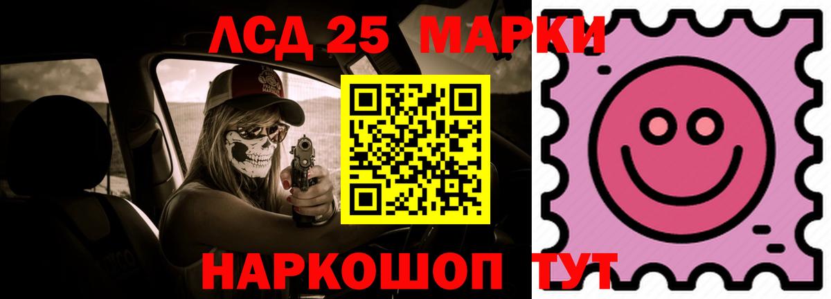 ЛСД экстази кислота Стрежевой