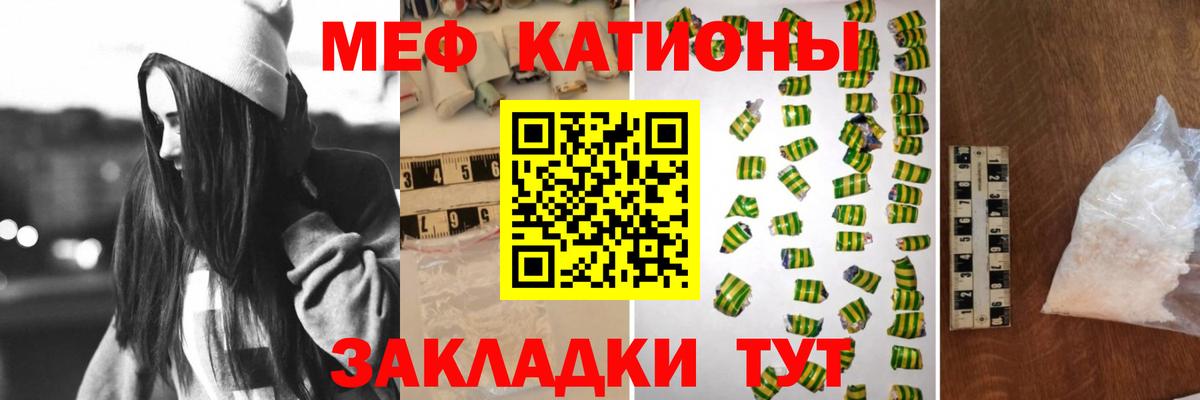 Мефедрон  Меф  Вход с VPN  Стрежевой  МЕФ mephedrone  МЕФ mephedrone 