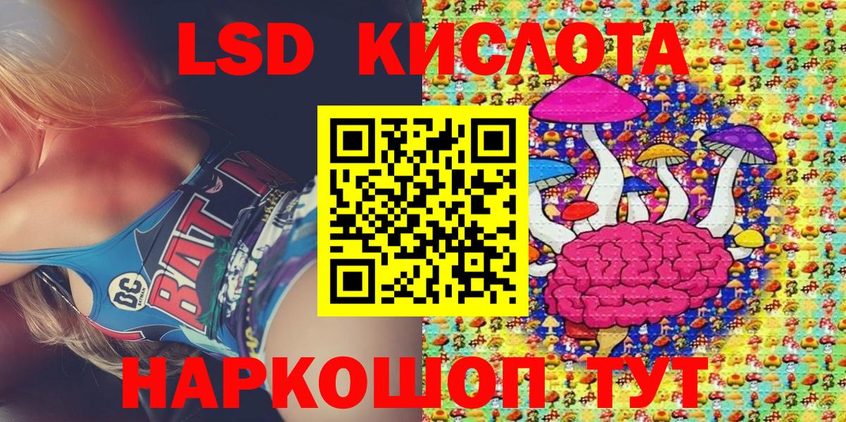 Стрежевой  Марки 25I-NBOMe  Вход с VPN  Марки N-bome 1500мкг 