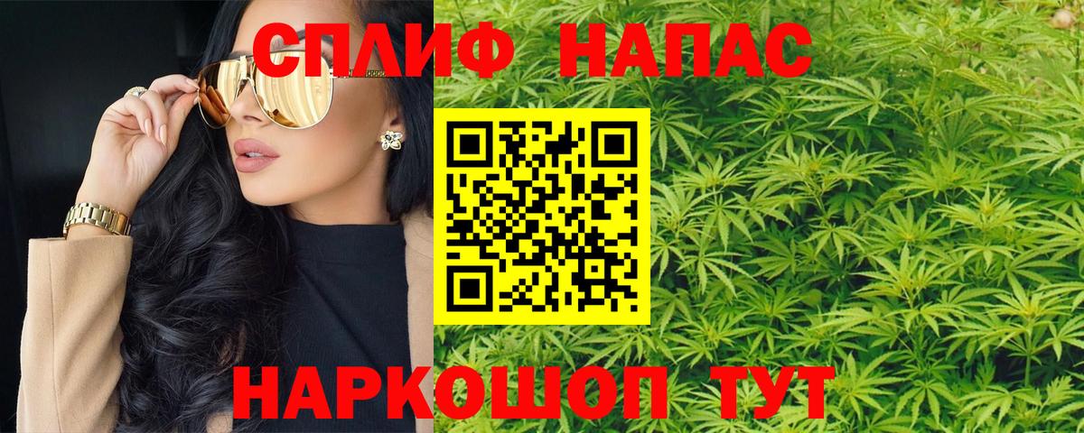 Шишки марихуана план Стрежевой